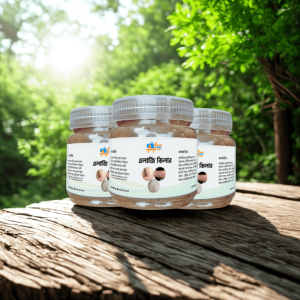 Ellergy Killler Full Course